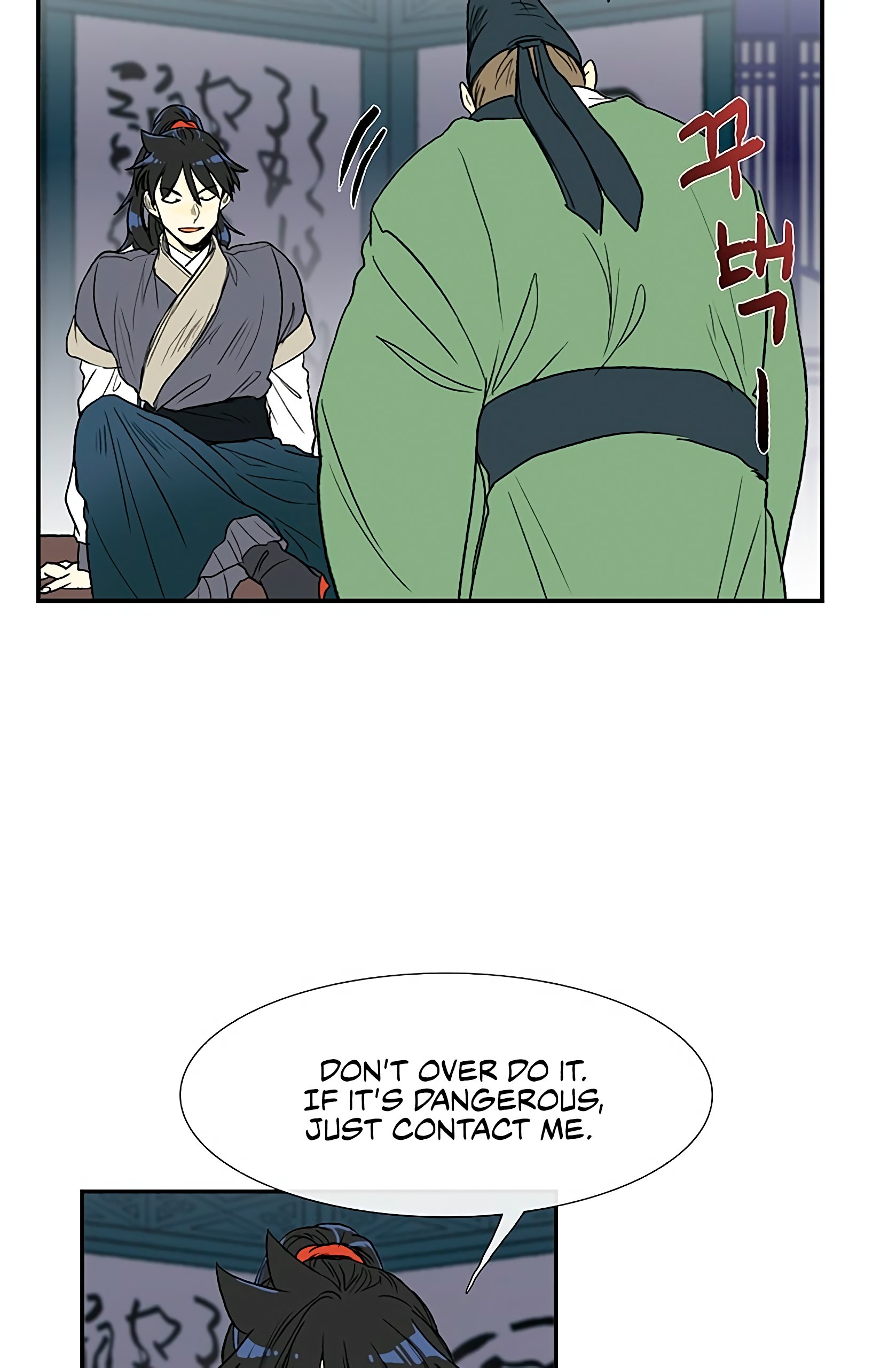 The Scholar's Reincarnation Chapter 93 20